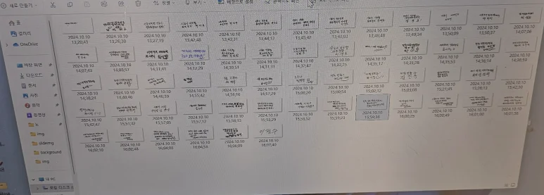 전자 방명록에 담긴 60명의 내빈 및 참석자들의 염원