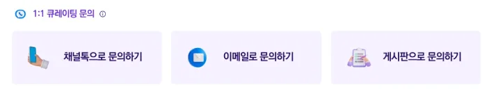 기업 프리미엄 선물 방법 유어위시 1대1 큐레이션 화면