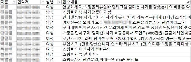 최근 한달간 10건이 넘어갑니다
