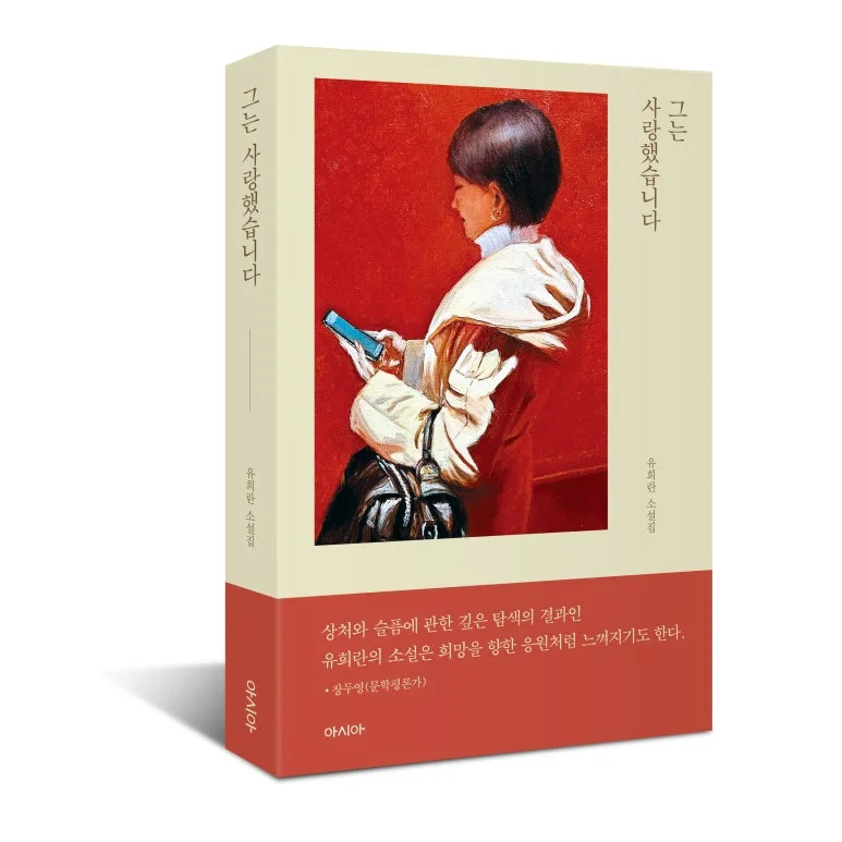 📣 인생책이 되어줄 2024 신간 베스트셀러 책 7권 추천 목록, 추천 이유