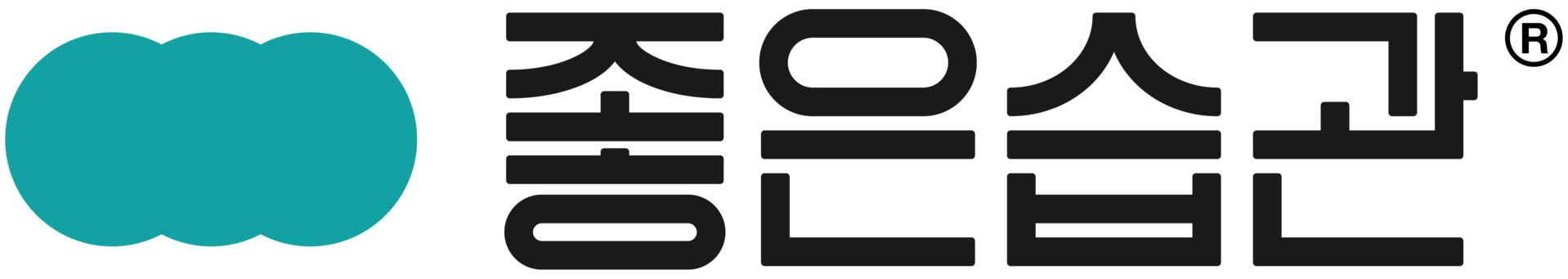 좋은습관 PT 스튜디오