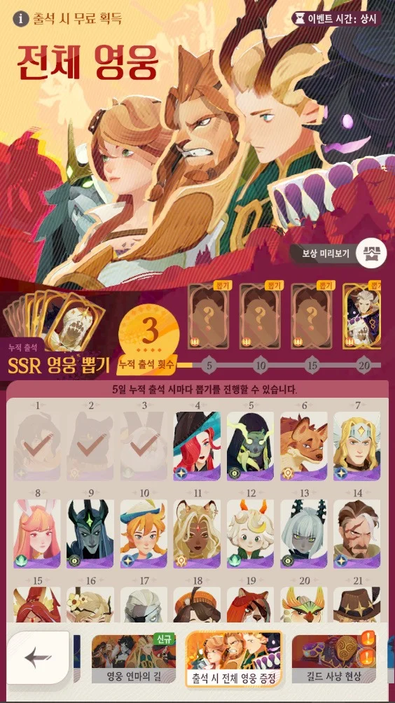 AFK새로운여정CRM마케팅