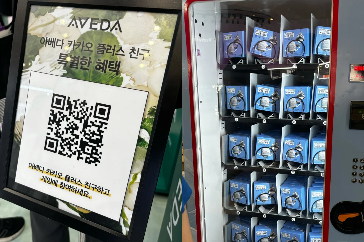 카카오 친구 추가와 럭키 드로우의 끝 없는 반복..이번 행사에서 아쉬웠던 점