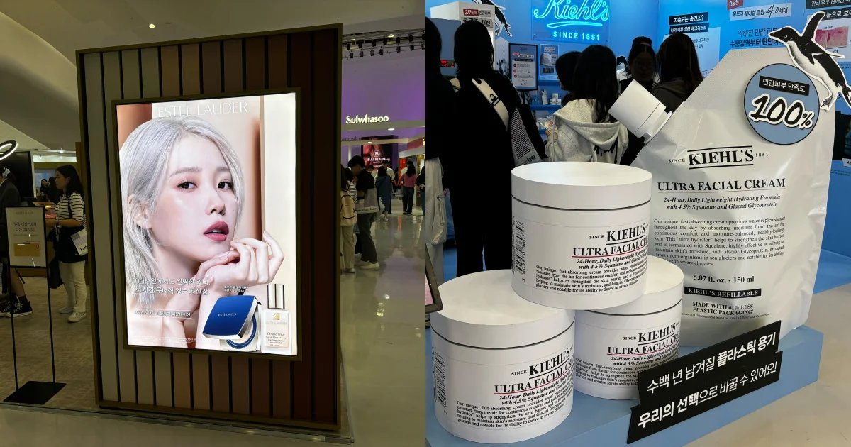 에스티로더와 키엘, 다른 행사에선 만나보기 어려운 브랜드들이 눈길을 끌었습니다.