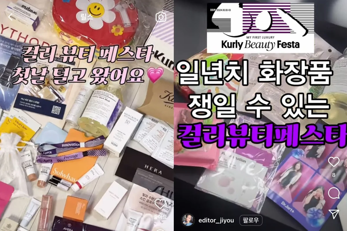 행사기간 인스타그램에 꾸준히 업로드된 후기+방문 팁 콘텐츠