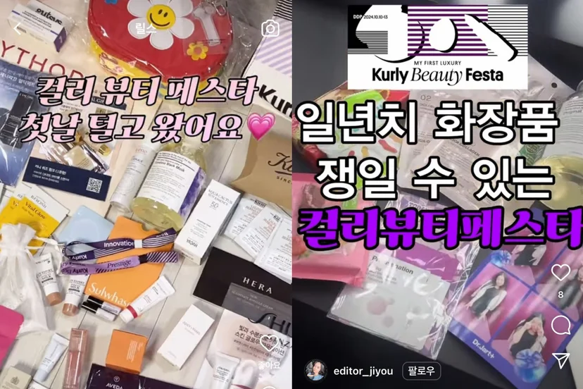 행사기간 인스타그램에 꾸준히 업로드된 후기+방문 팁 콘텐츠