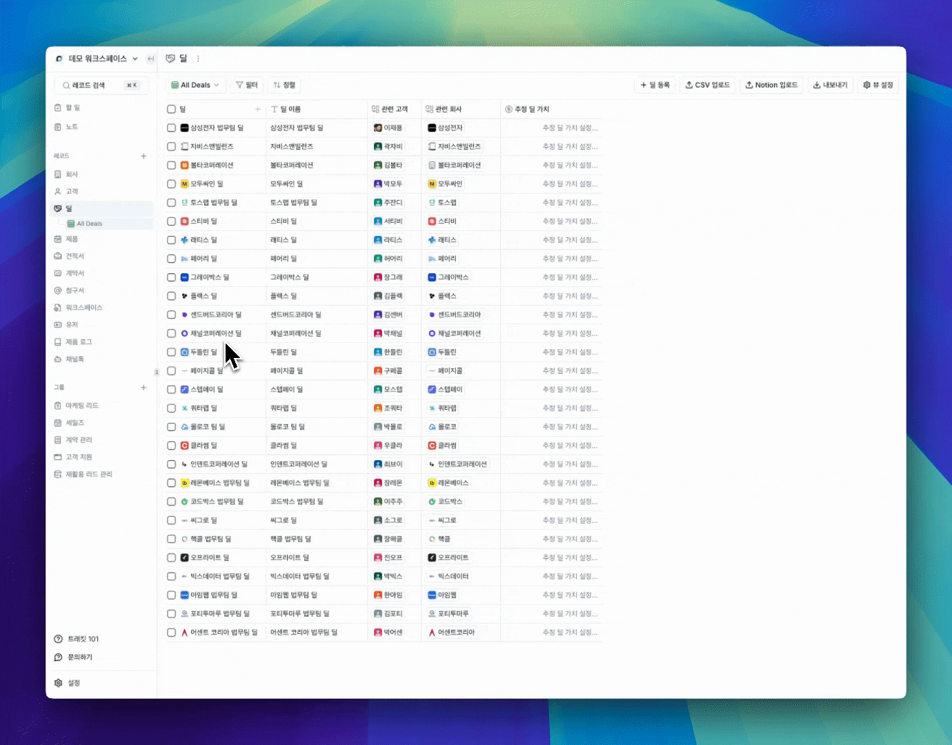 커스텀 오브젝트