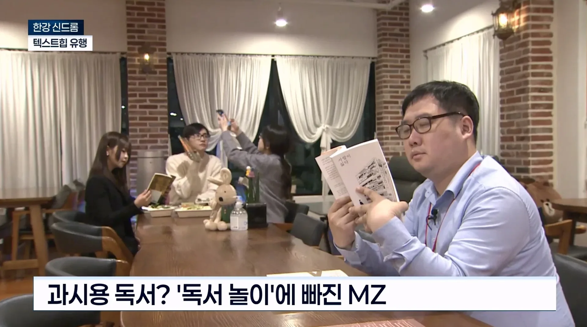 '과시용 독서'와 '텍스트힙'이란? 뜻 설명부터 과시용 독서하기 딱 좋은 시집 추천작5 모음