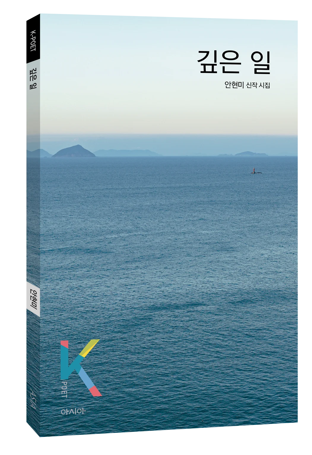 '과시용 독서'와 '텍스트힙'이란? 뜻 설명부터 과시용 독서하기 딱 좋은 시집 추천작5 모음
