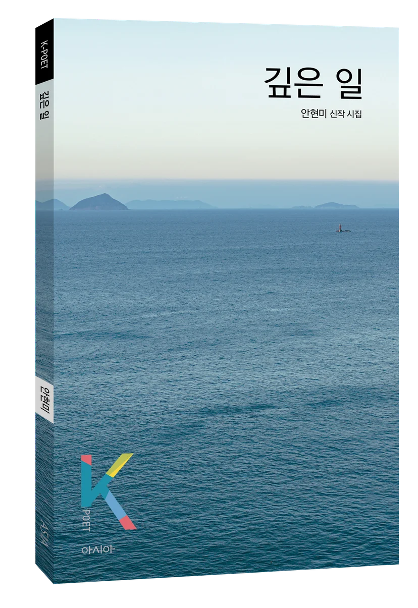 '과시용 독서'와 '텍스트힙'이란? 뜻 설명부터 과시용 독서하기 딱 좋은 시집 추천작5 모음