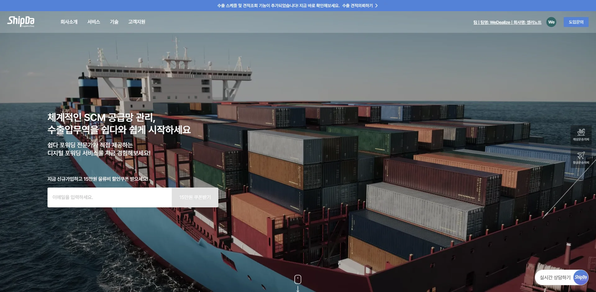 디지털 포워딩 쉽다