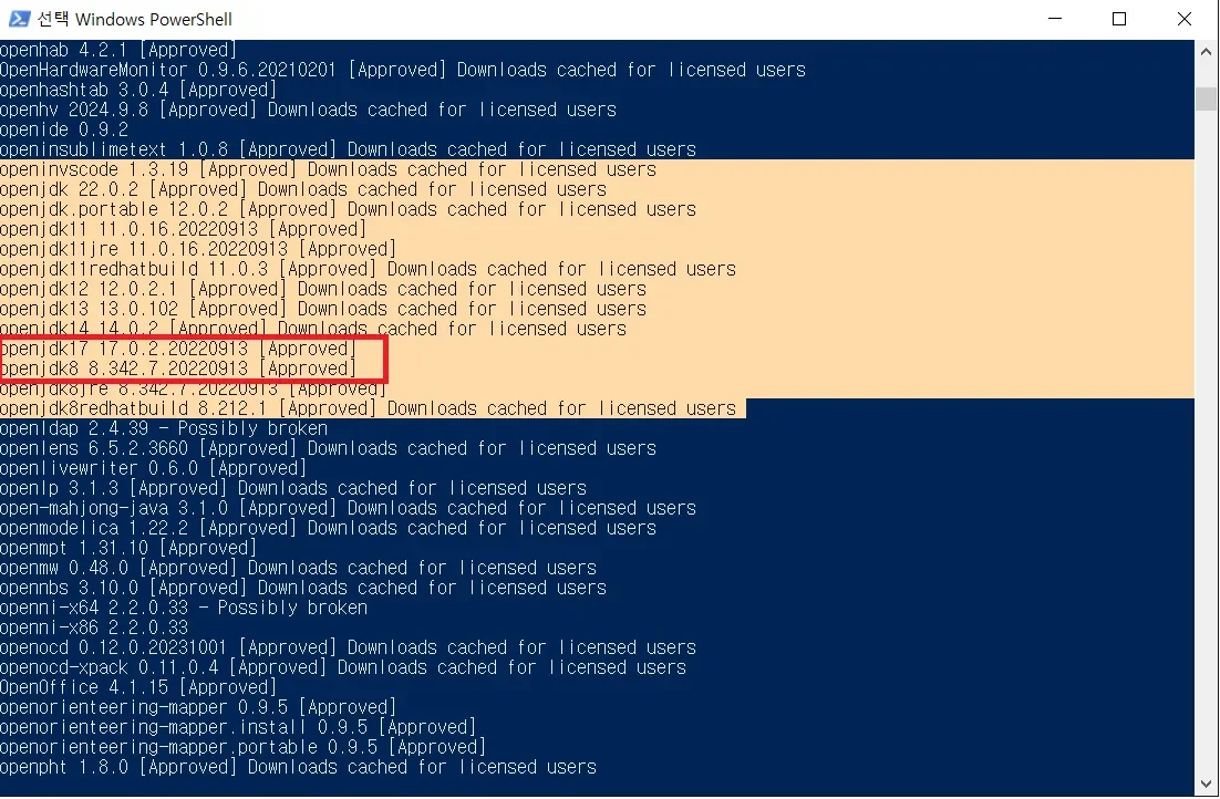 Windows PowerShell에서 openjdk의 설치 가능한 버전을 검색한 결과, 다양한 openjdk 버전이 목록에 표시됨. openjdk 17.0.2와 openjdk 8.342 등이 승인된 상태로 표시됨