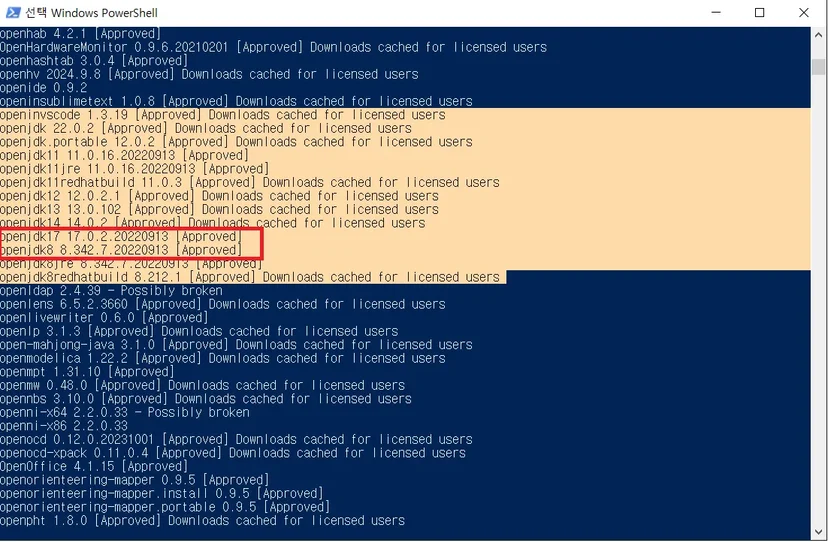 Windows PowerShell에서 openjdk의 설치 가능한 버전을 검색한 결과, 다양한 openjdk 버전이 목록에 표시됨. openjdk 17.0.2와 openjdk 8.342 등이 승인된 상태로 표시됨