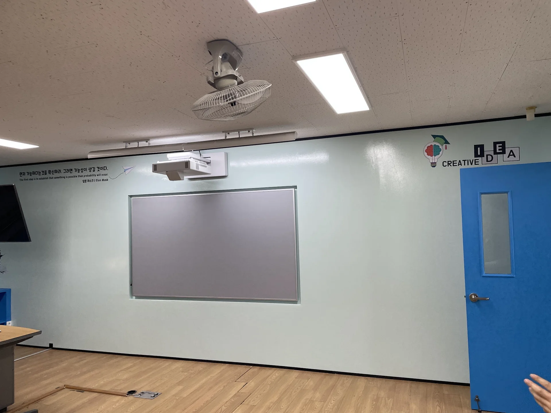 아날로그 디지털 공간