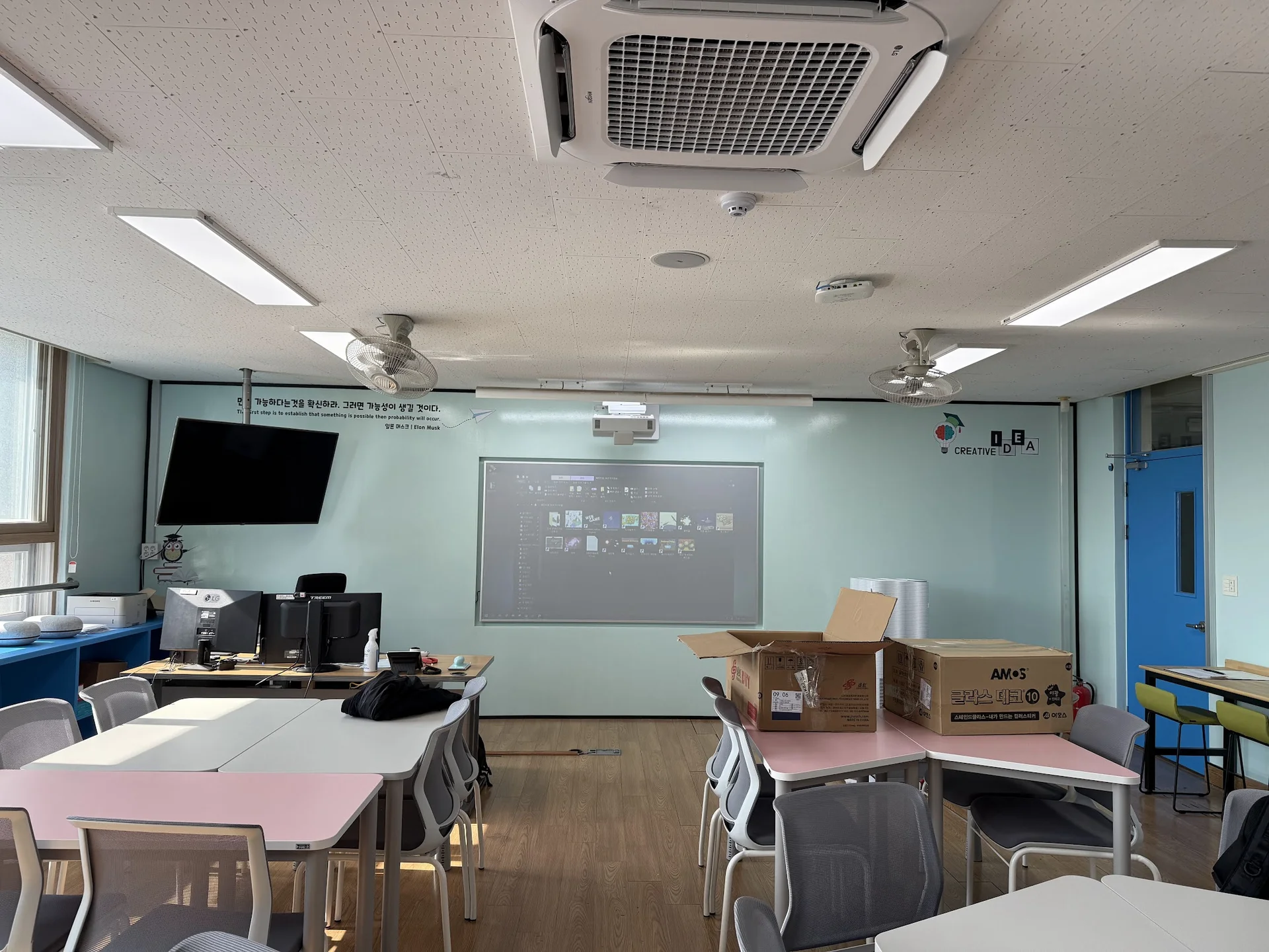 금천초등학교의 꿈꾸는 AI교실