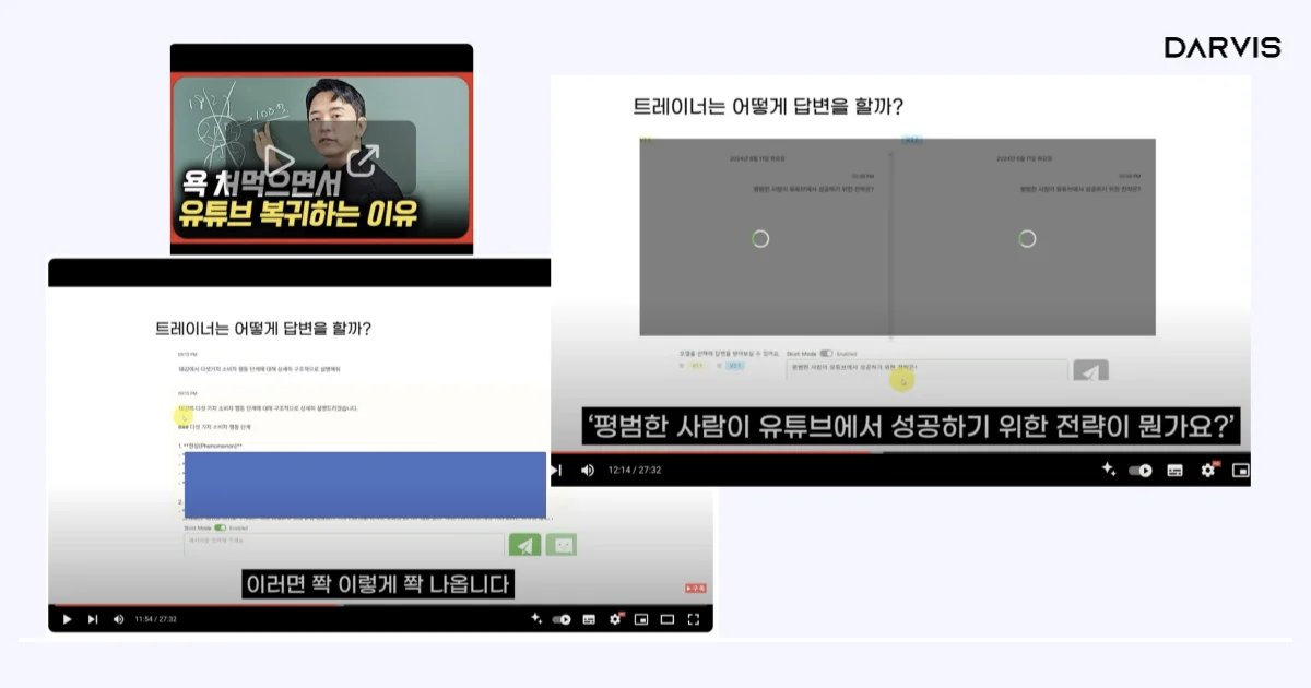 주언규pd 유튜브 채널