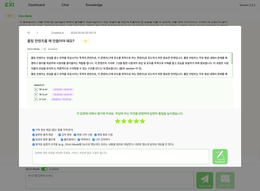 비즈니스PT AI챗봇