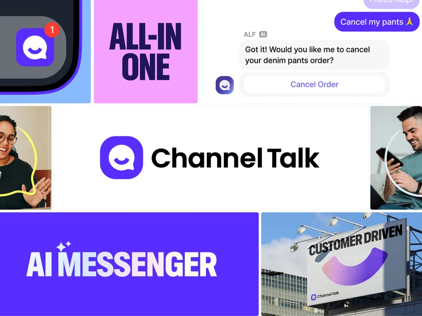 channel talk 채널톡