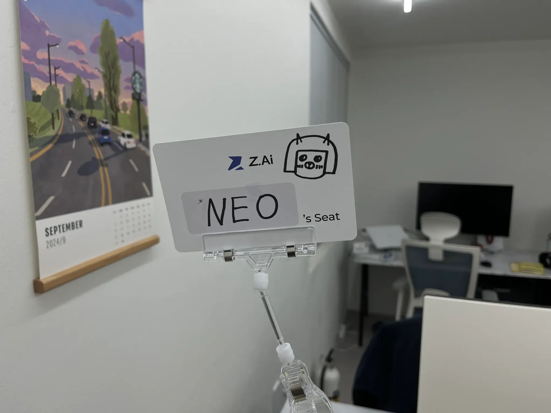 블럭스에서 불리는 이름이 적힌 명찰