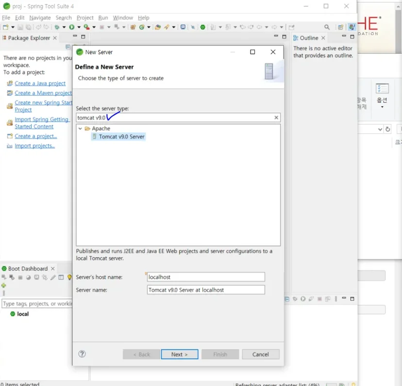 Tomcat v9.0 Server 디렉토리를 지정 1