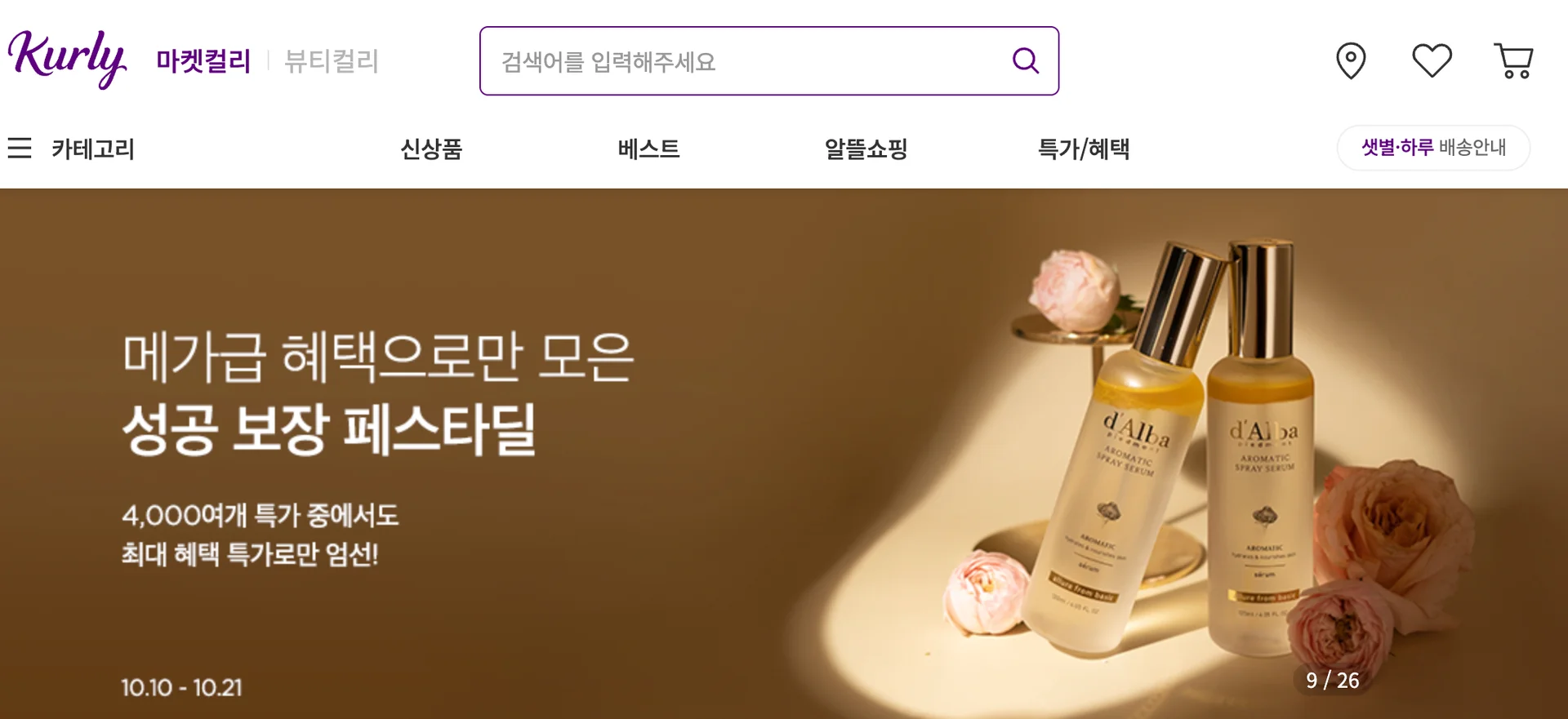 스핀오프 프로젝트, 브랜드 전략, 사내 벤처, 전문 위원, 사이드 프로젝트