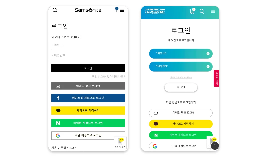 마케팅싱크 도입한 쌤소나이트코리아