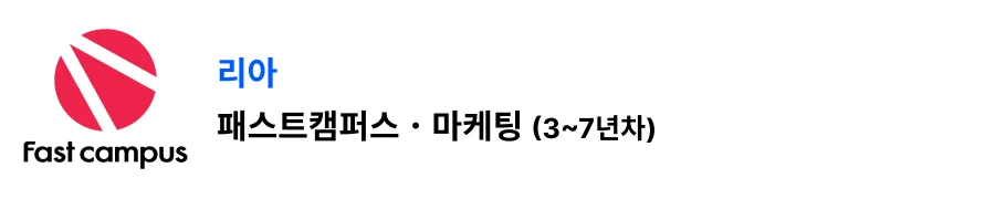 미리캔버스 리뷰 후기