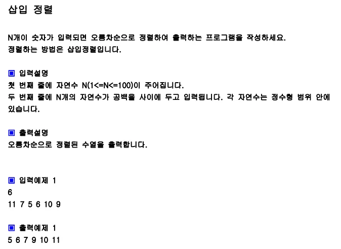 문제