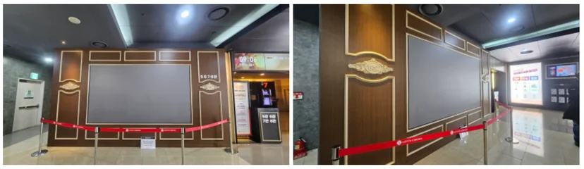 대형 디스플레이 위에 설치된 스크린 페인트로 만든 대형 스크린
