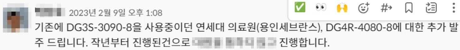 의료기관, 기업, 연구실, 공학 분야에서 주로 사용합니다