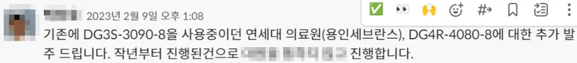 의료기관, 기업, 연구실, 공학 분야에서 주로 사용합니다
