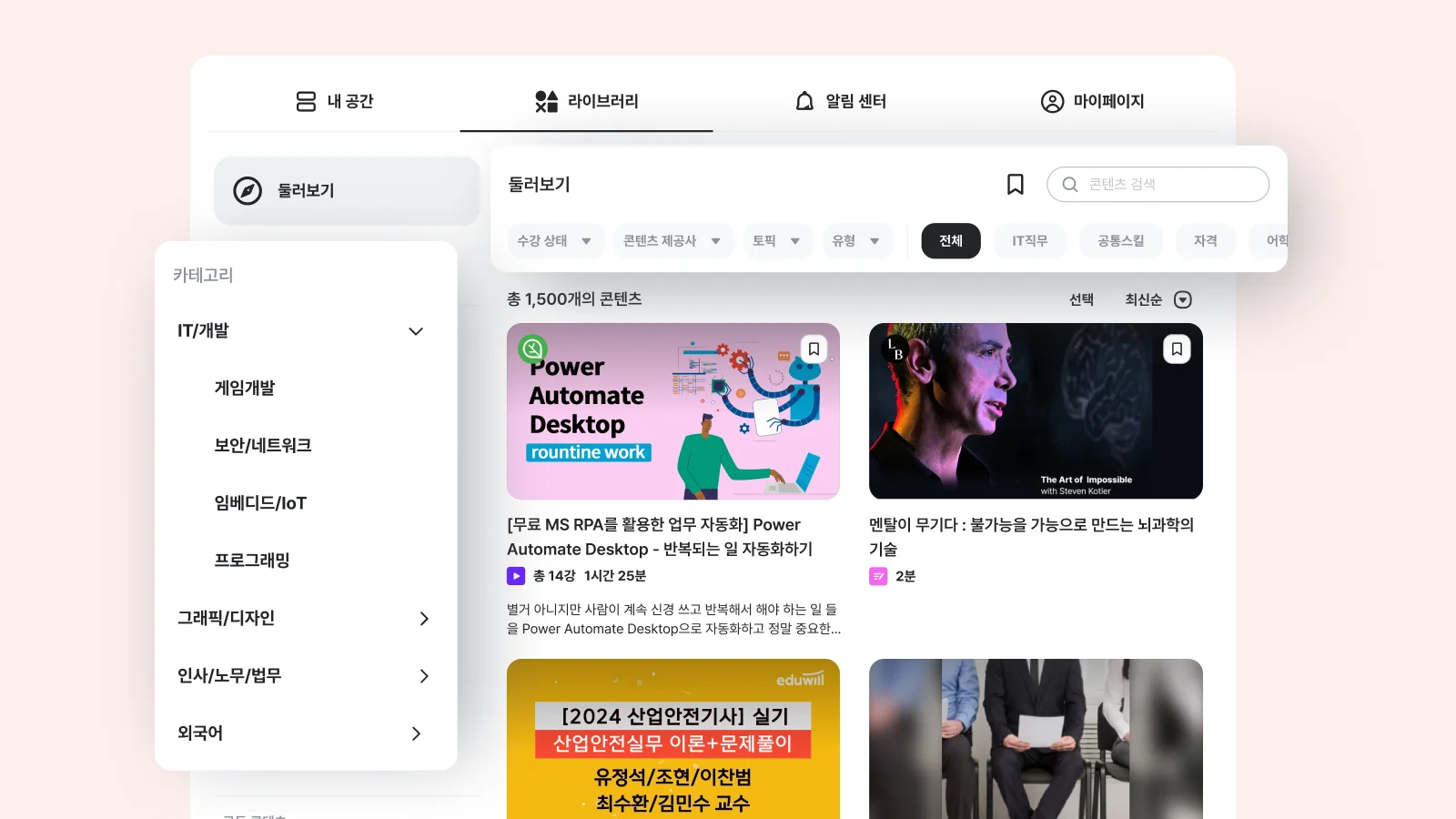 콘텐츠 관리가 수월해지는 클라썸 콘텐츠 라이브러리
