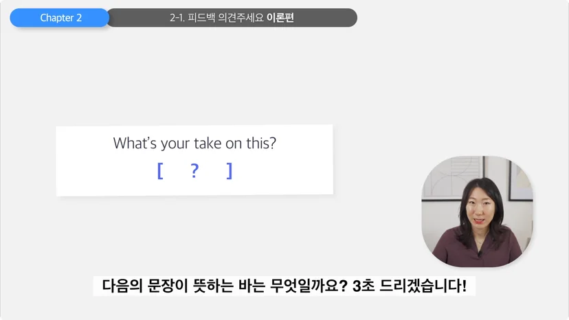 퀴즈!