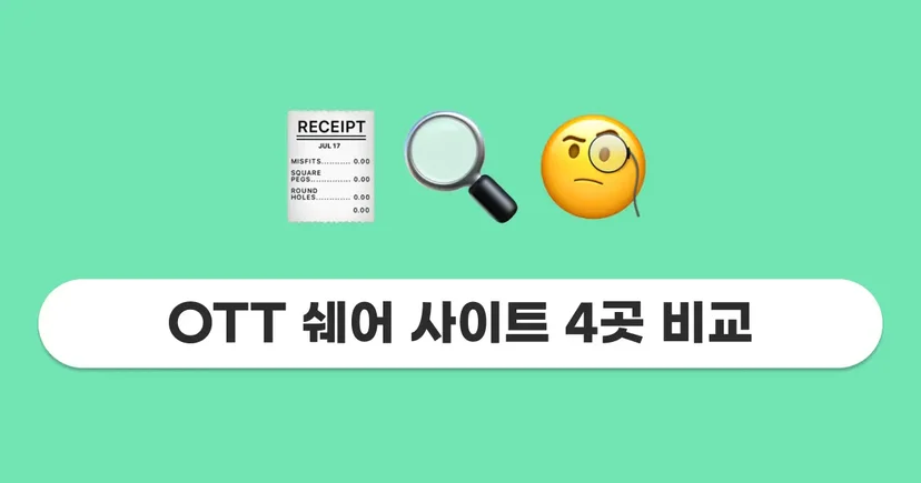 피클플러스 콘텐츠