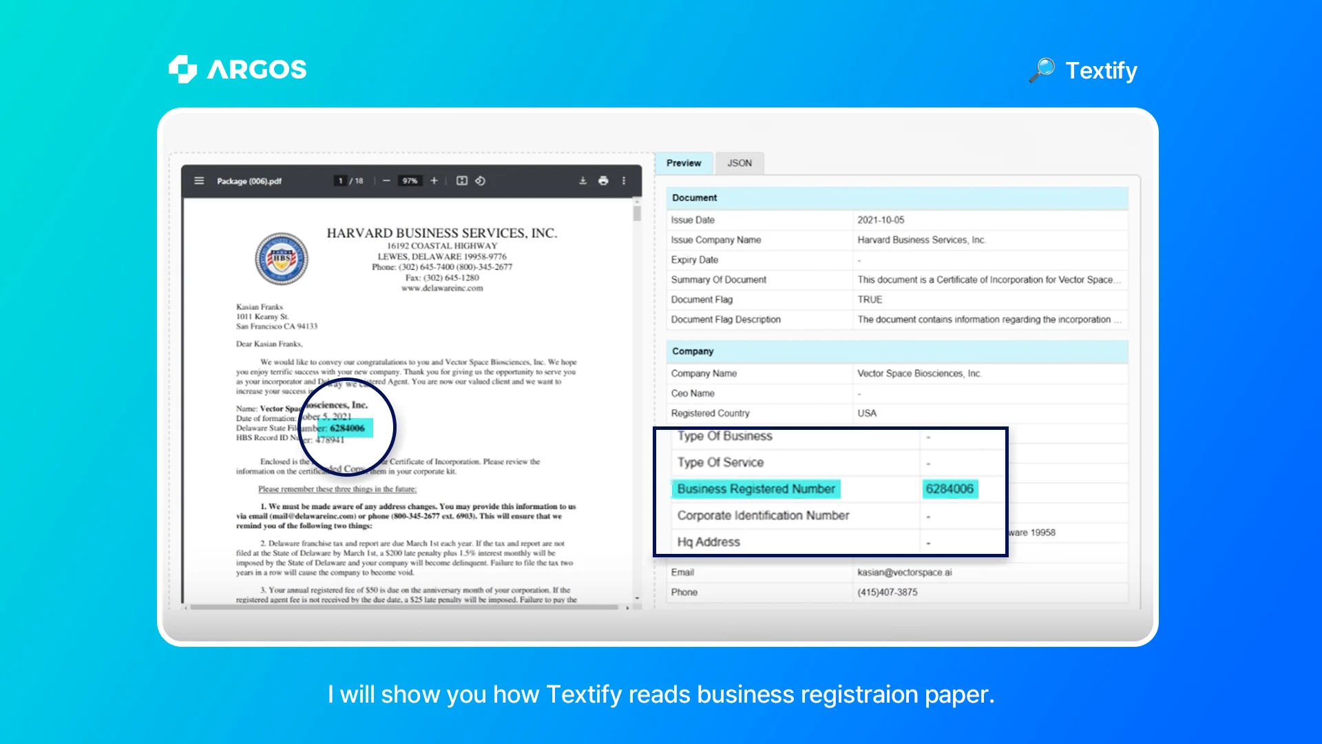 아르고스 텍스트 및 문서 인식 서비스 - Textify