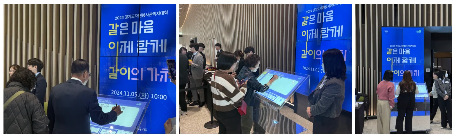 전자 방명록에 적어보는 소중한 메세지들.