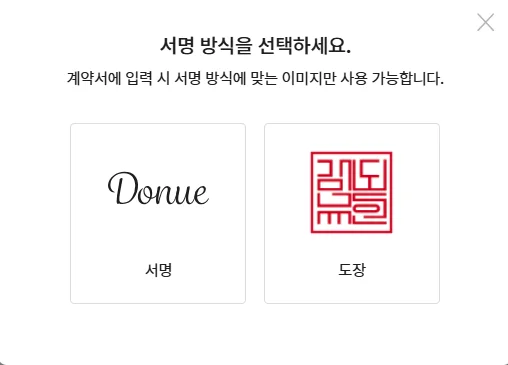 https://donue.co.kr/