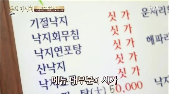 가격이 나와있지 않은 메뉴