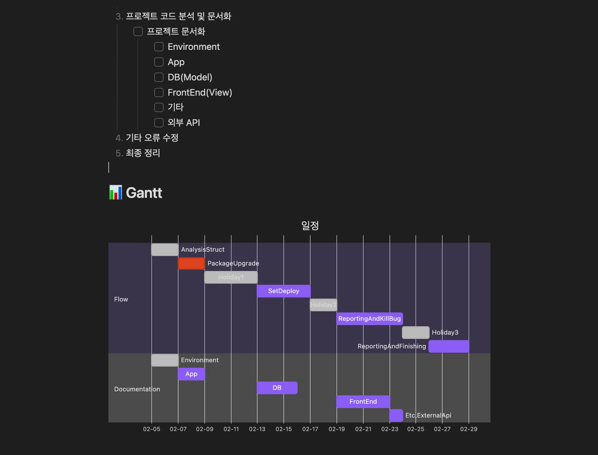 옵시디언 리뷰 후기 사용기 obsidian