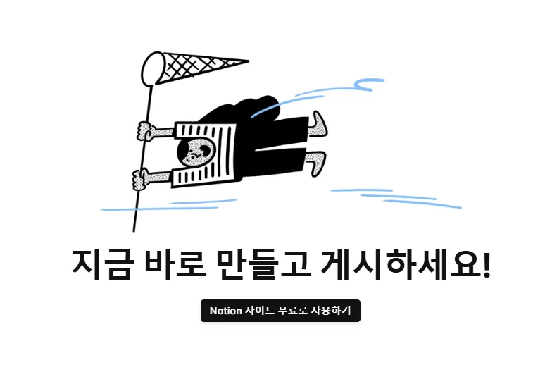 노션 AI 노션 이력서 노션 포트폴리오 notion