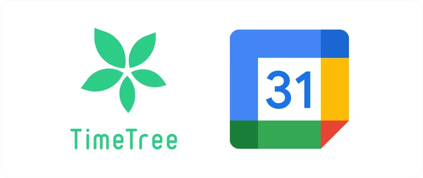TimeTree 타임트리 리뷰 후기 사용 방법
