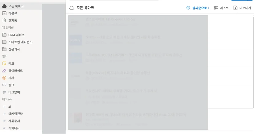 레인드랍 레인드롭 RAINDROP 추천 리뷰 후기