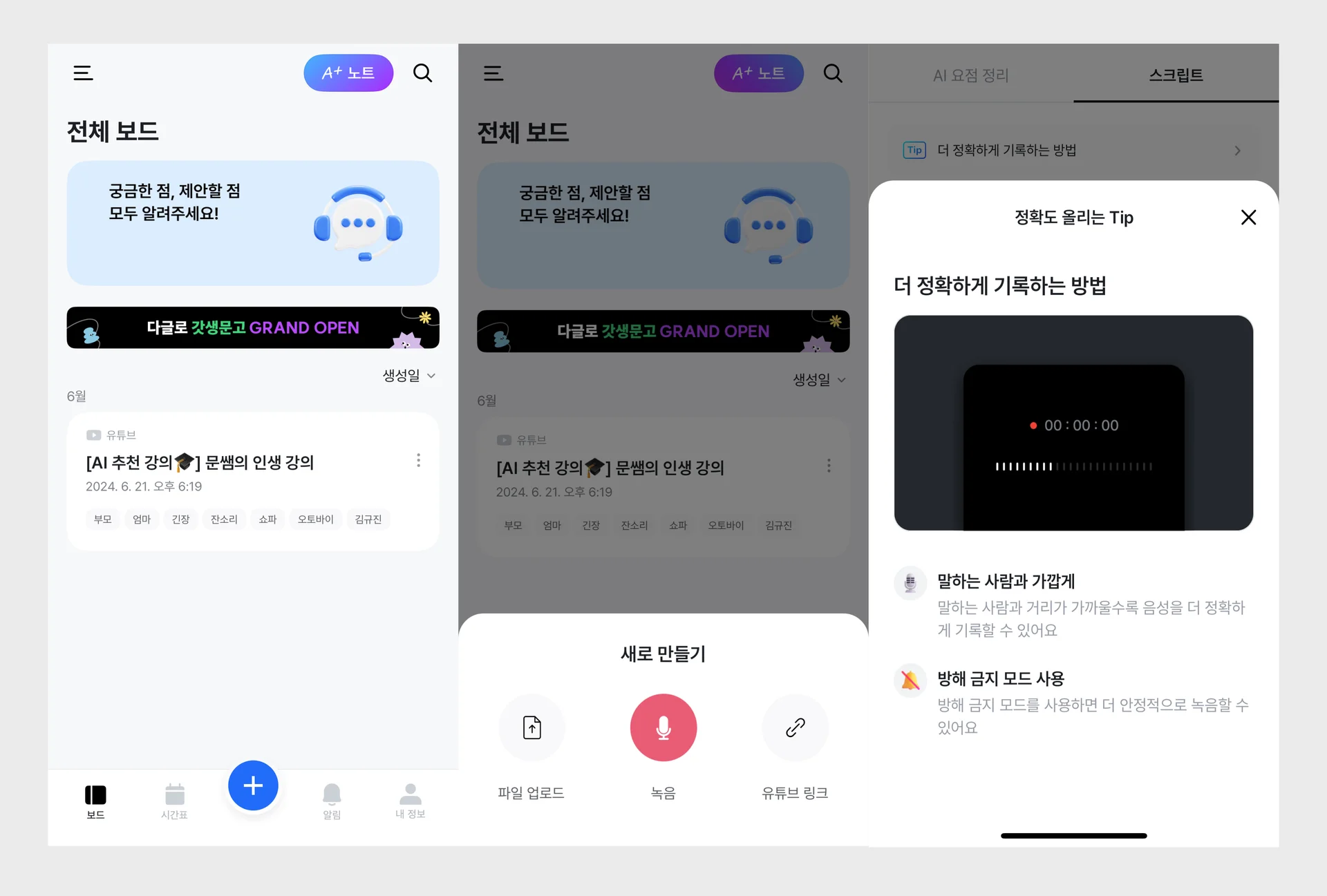 다글로 사용 후기 리뷰 추천 이유