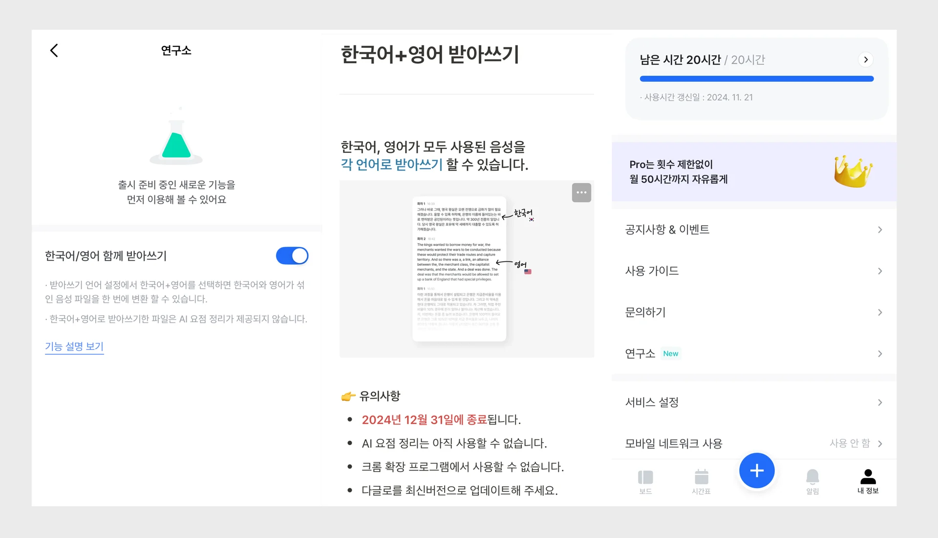 다글로 사용 후기 리뷰 추천 이유