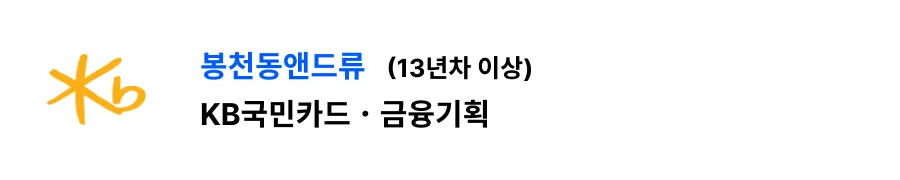 노션 AI 리뷰 후기 비교