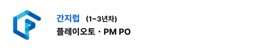 슬랙 리뷰 슬랙 추천 이유