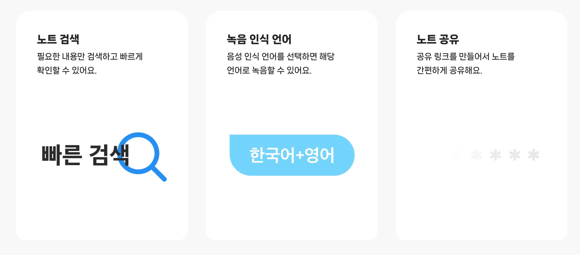 클로바노트 리뷰 후기 