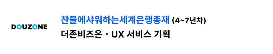 클로바노트 리뷰 후기