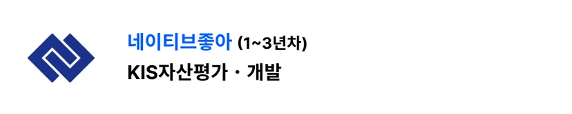 Azure 리뷰 후기