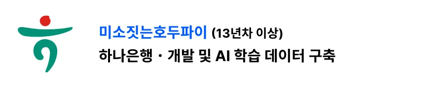 타임트리 TimeTree 리뷰 후기